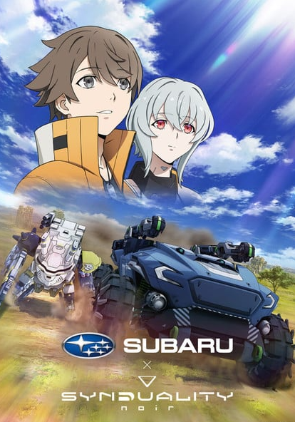 Subaru car manufacturer